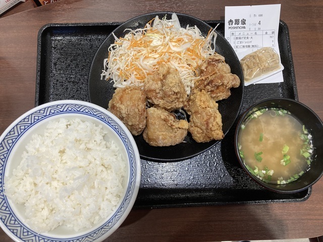 吉野家 牛 から アジフライ定食 西大島店 アメリカンミリタリーフード